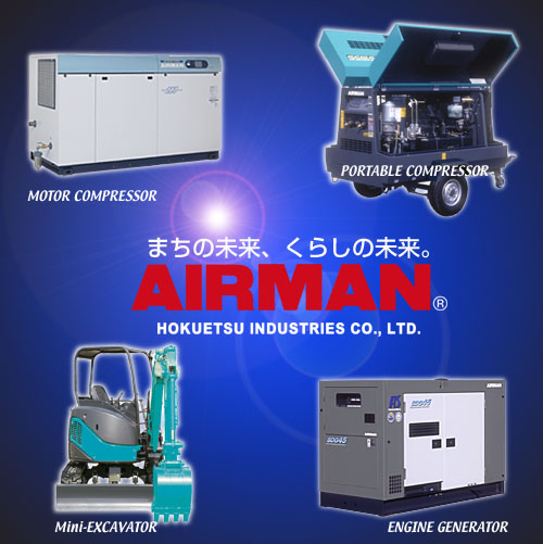 Аренда: Дизельные генераторы, дизельные электростанции, дизельные винтовые компрессоры AIRMAN